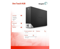 Seagate One Touch HUB 12TB USB 3.2 Gen.1 Czarno-Srebrny - 725962 - zdjęcie 9